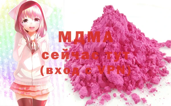 mdma Балахна