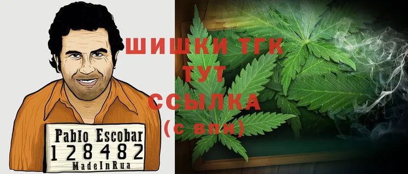 МАРИХУАНА Ganja  omg   Горячий Ключ 